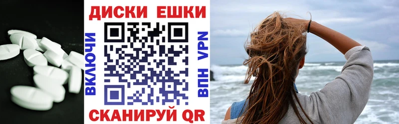 наркота  Спас-Деменск  Экстази 280мг 