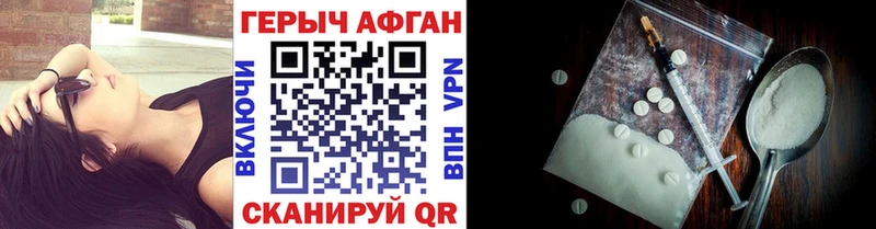 blacksprut как зайти  Спас-Деменск  ГЕРОИН афганец 