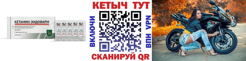 закладка  Спас-Деменск  КЕТАМИН ketamine 