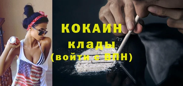 мефедрон Аркадак