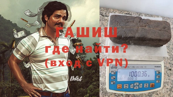 мефедрон Аркадак