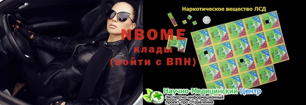 мефедрон Аркадак