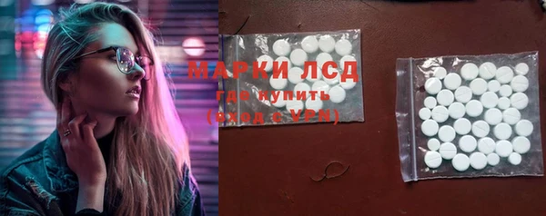мефедрон Аркадак