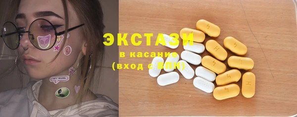 прущий лед Армянск