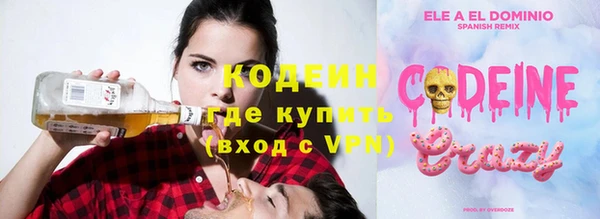 прущий лед Армянск