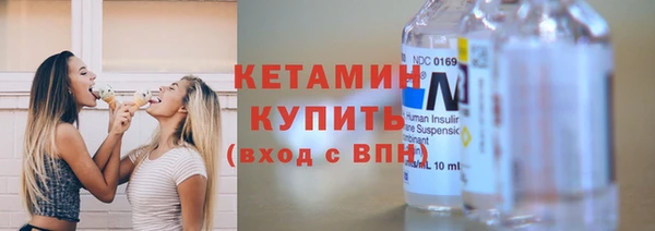 прущий лед Армянск