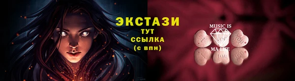 мефедрон Аркадак