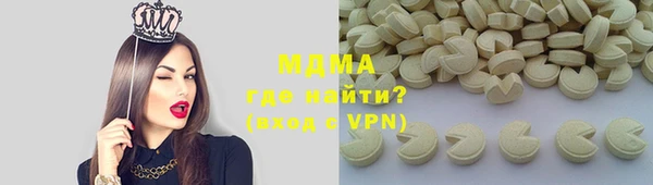 кокаин премиум Няндома