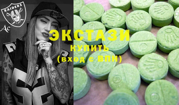 прущий лед Армянск