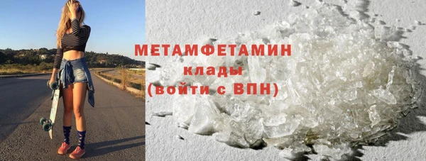 прущий лед Армянск