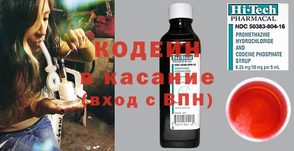 кокаин премиум Няндома