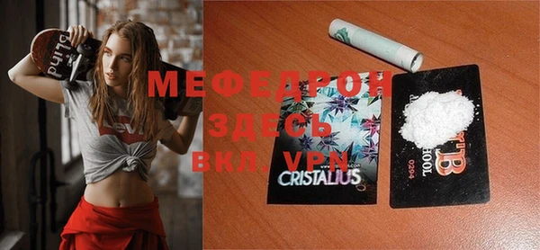 Альфа ПВП Нязепетровск