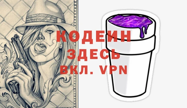 винт Арсеньев
