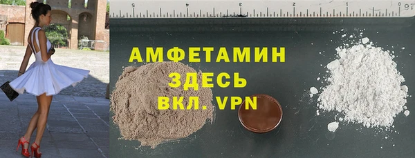 мефедрон Аркадак
