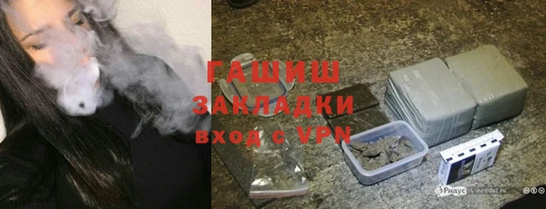 мефедрон Аркадак