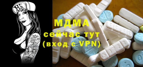 прущий лед Армянск