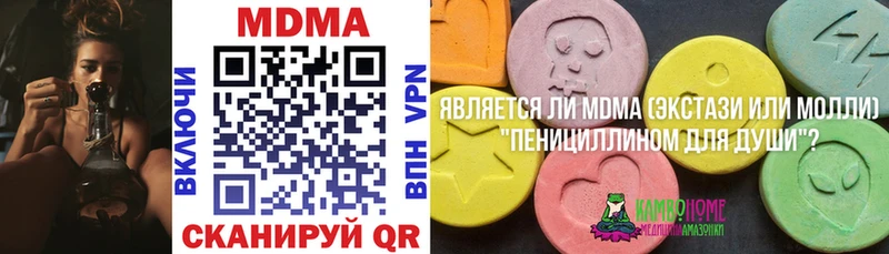 MDMA crystal Спас-Деменск