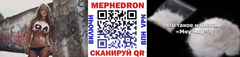 где найти наркотики  Спас-Деменск  Меф mephedrone 