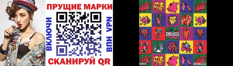 Наркотические марки 1500мкг  Спас-Деменск 